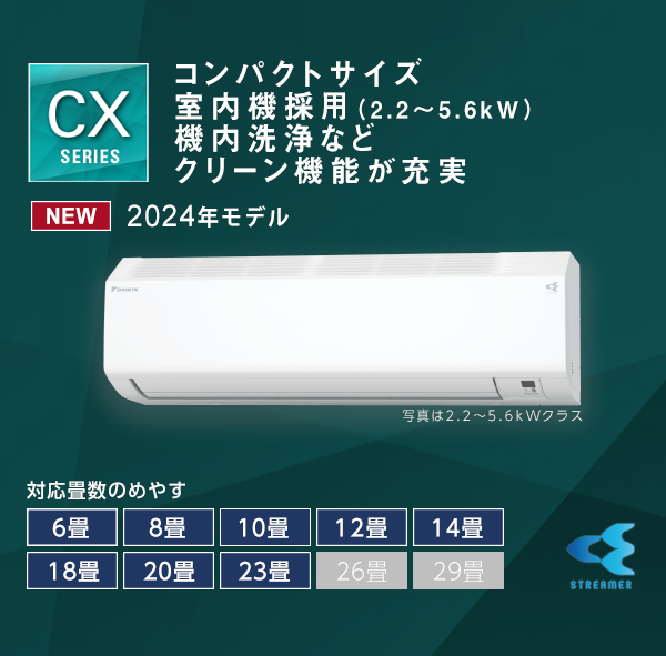F28YTCXSダイキンルームエアコン　新品　保証書あり F28YTCXSダイキンルームエアコン 新品 保証書あり